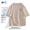 Men's Quick-Dry Ice Silk Short Sleeve T-Shirt