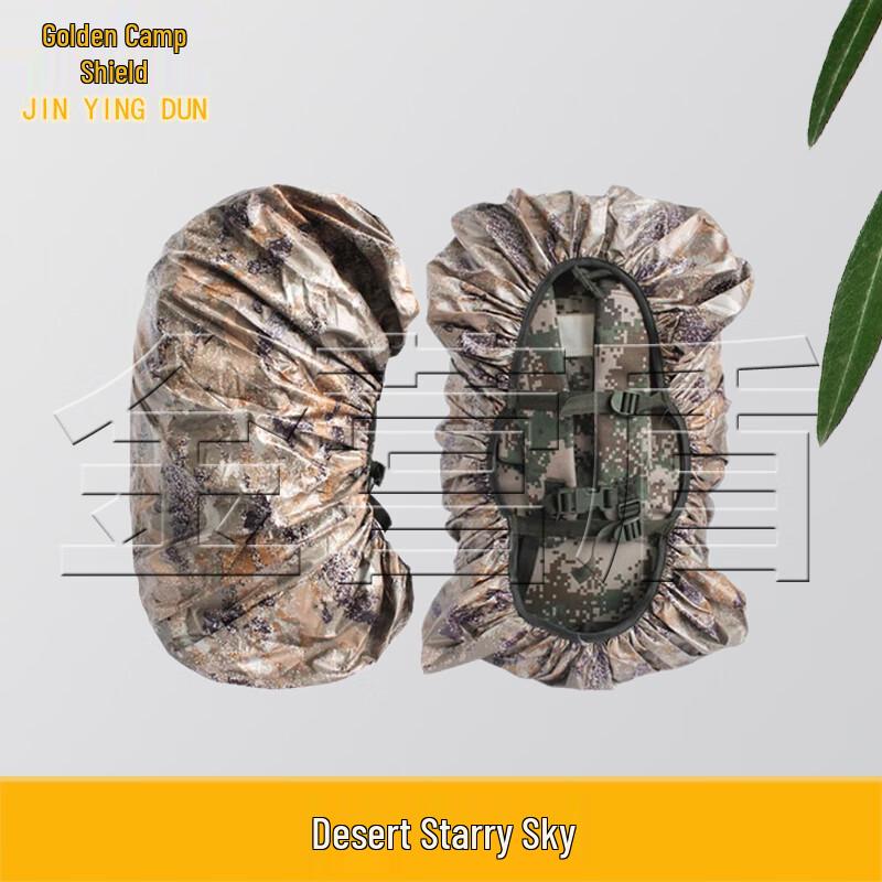Jinyingdun 07 Outdoor Backpack Rain Cover