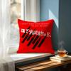 Band MMy Chemical Romanceed Cushion Cover Cushion Cover Set Pcs x x x Pillowcase Decorative Sofa Home Decor