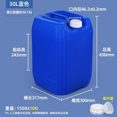 DM 30L Plastic Stackable Waste Liquid Container