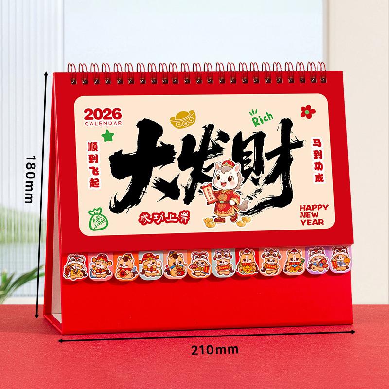 Chinesischer Stil 2026 Pferd Panda Muster Schreibtischkalender Spiralbindung Pferdejahr Kalender Cartoon Monat Datum Anzeige Monatsplaner