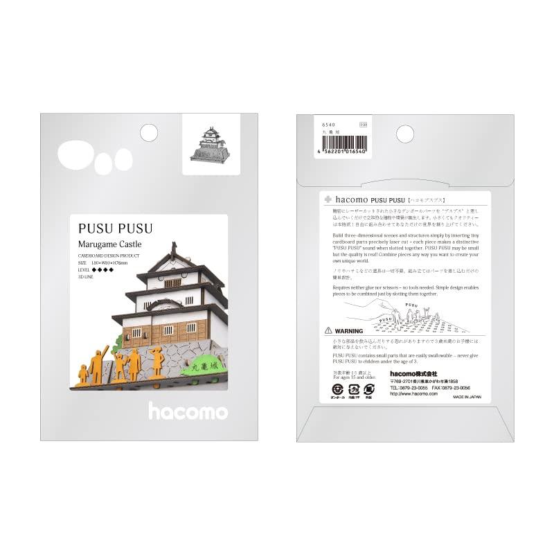 Hacomo PUSUPUSU Marugame Castle 6540 Cardboard Craft Kit