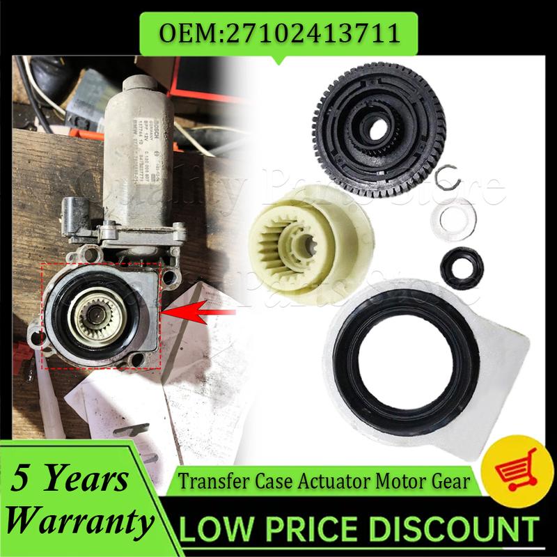 27102413711 27107566296 For BMW X3 X5 X6 E83 E53 E70 E71 2.5i 3.0i 3.0si 4.4i 4.8is Transfer Case Actuator Motor Gear Repair Kit