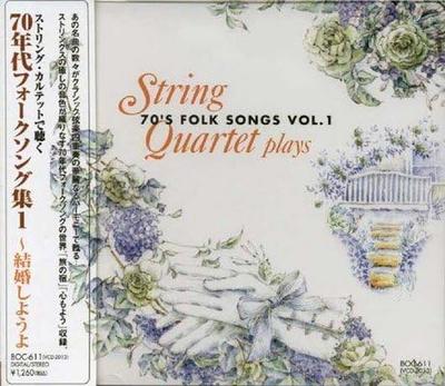 CD VARIOUS  StringQuartet De Kiku Nanajunendai BOC611 Japan ObiJapanese Others Used