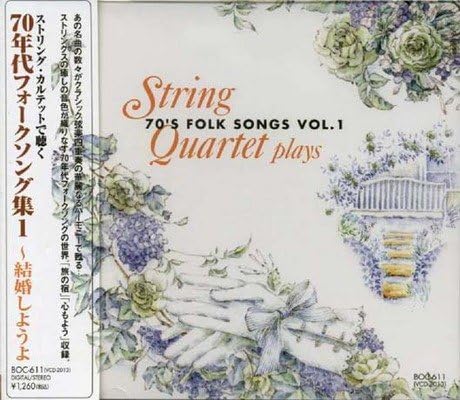 

CD VARIOUS StringQuartet de kiku Nanajunendai BOC611 Japan ObiJapanese Others Used
