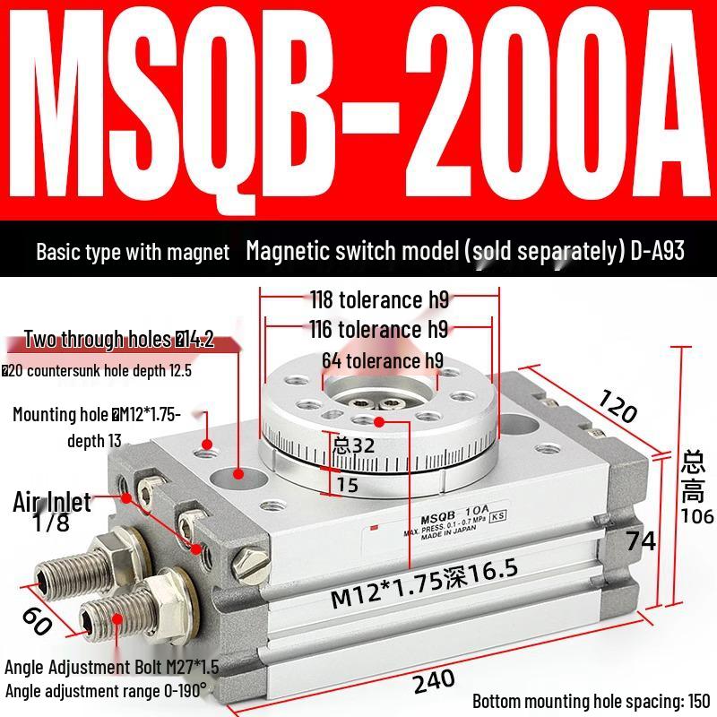 Adjustable Pneumatic Rotary Cylinder, Oscillating Gear Type 90°/180° HRQ50A MSQB10A70A.