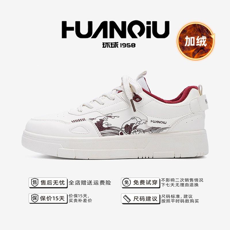 Kids Shoes Mens Thick Sole Warm Lined Casual Sneakers Winter Comfortable Low-Cut Plush Lining PU Upper