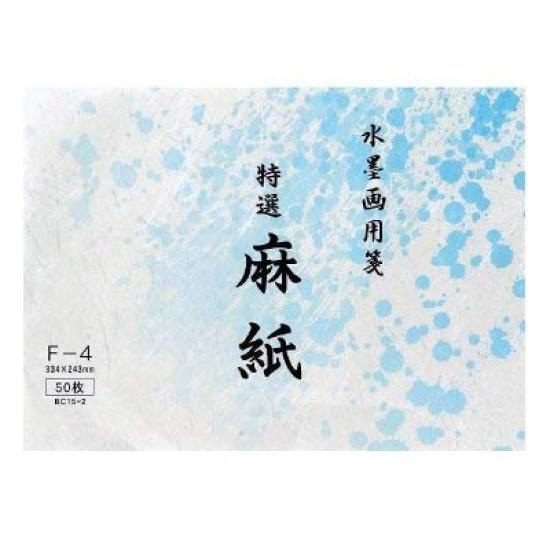 Ink Painting Paper Specially Selected Linen Paper F-4/BC15-2