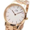 Daniel Wellington Iconic Link Unisex Watch DW00600209