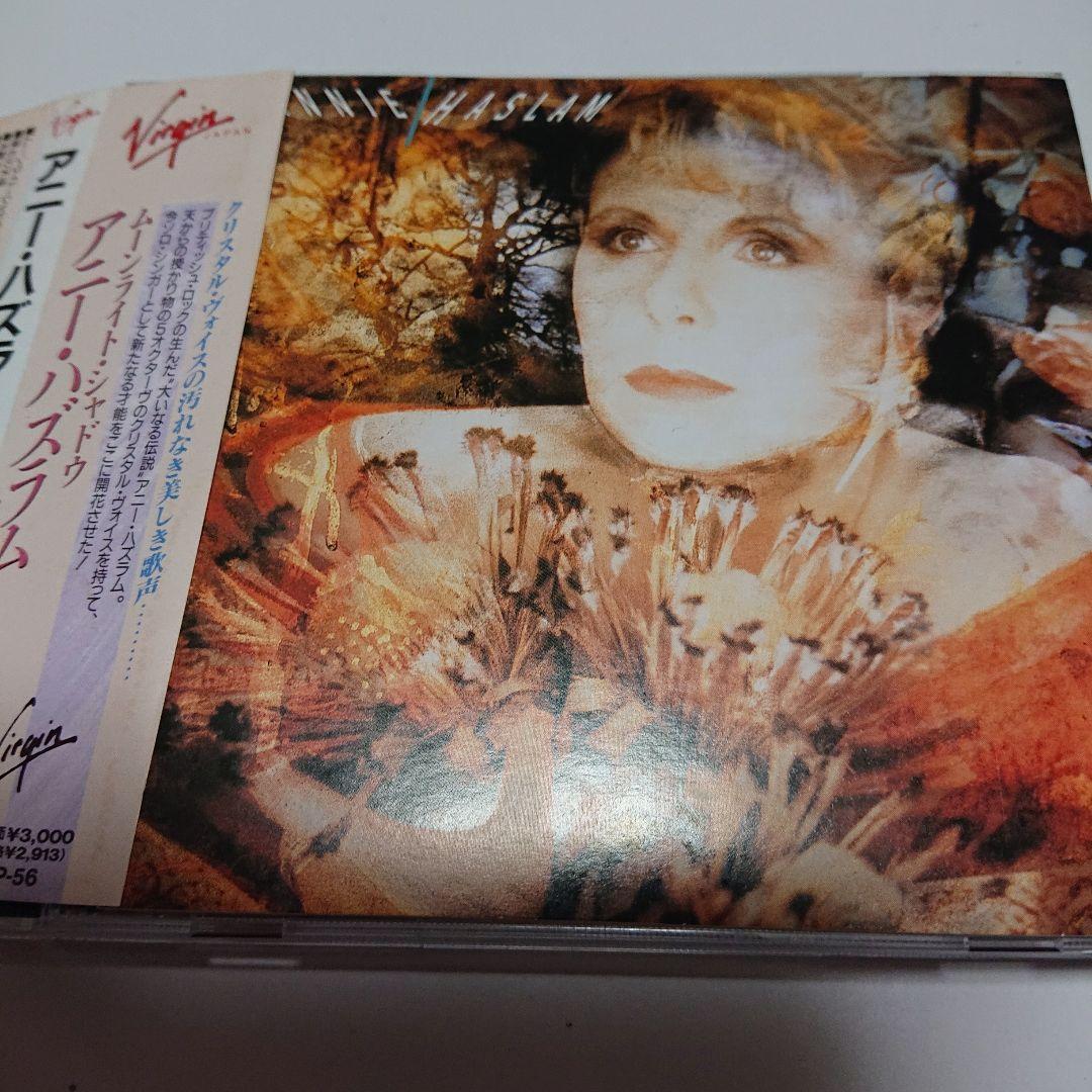 

[USED] Rare sample edition first edition out of print Annie Haslam/Moonlight Shadow