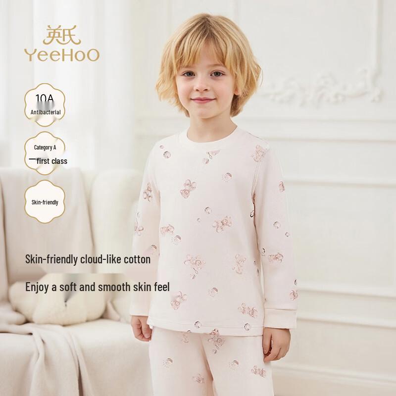 YEEHOO Kids Antibacterial Thermal Underwear Set 100