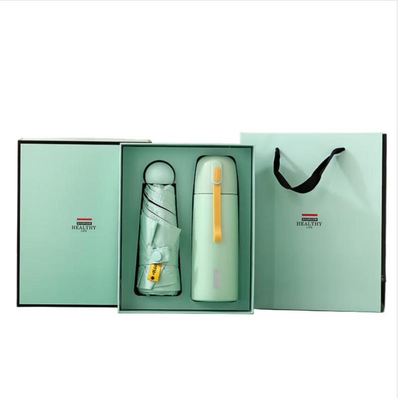 Leopard BP-T9 Insulated Mug & Mini Umbrella Gift Set