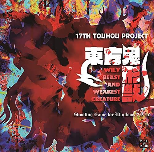 Touhou Kigaijuu ~ Wily Beast and Weakest Creature.