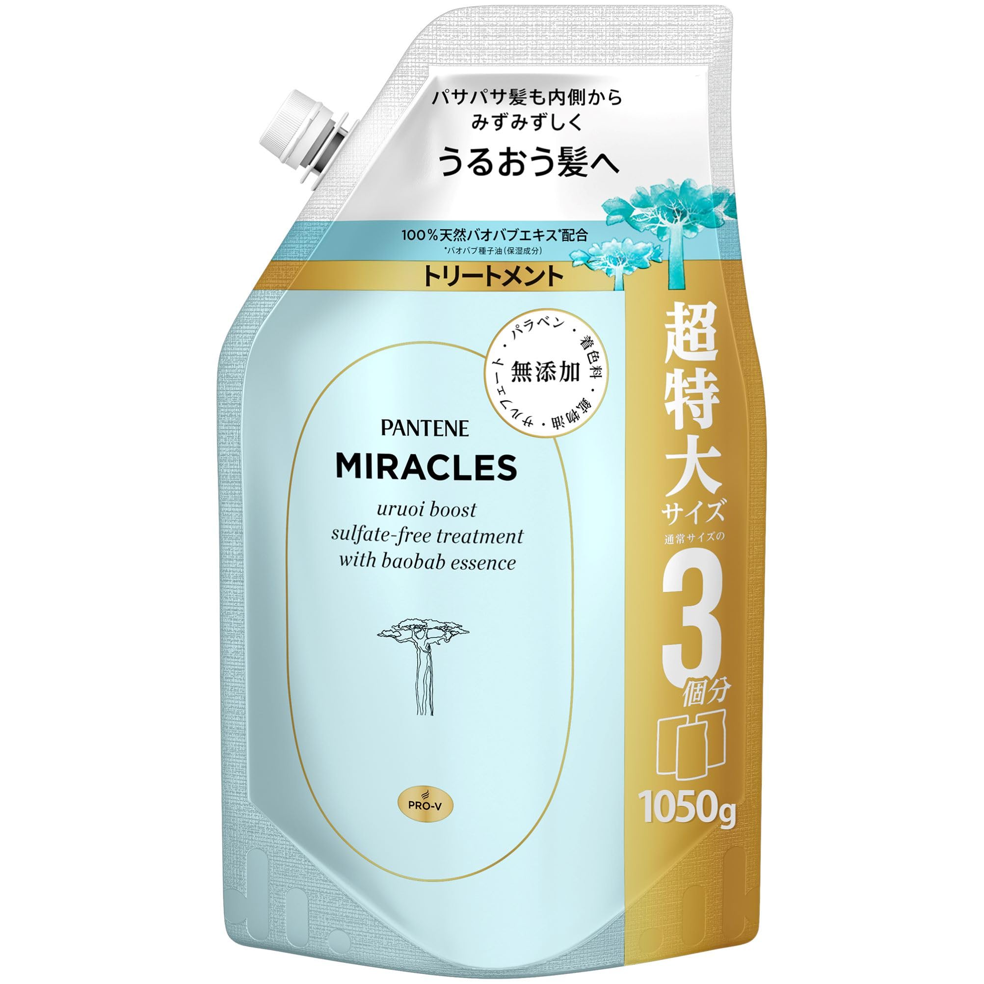

Pantene Miracles Treatment 1050g Extra Large Refill, Additive-Free, Moisture Boost