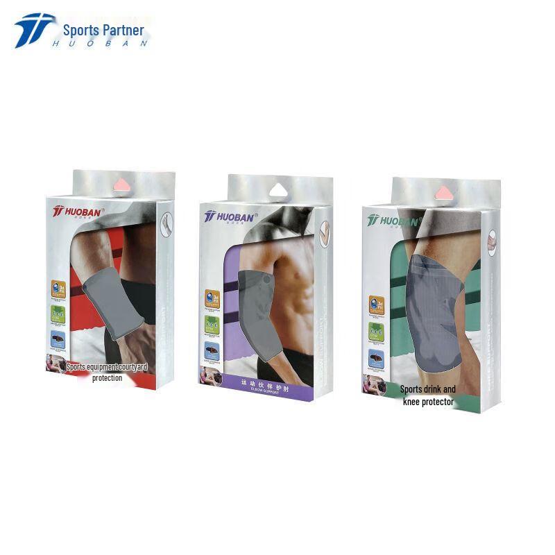 MOTION PARTNER Adult Sports Protection Set