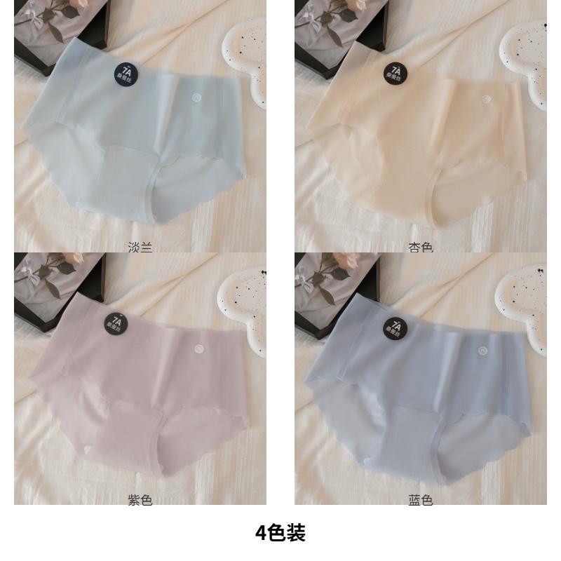 Ice Silk Traceless Women's Underwear