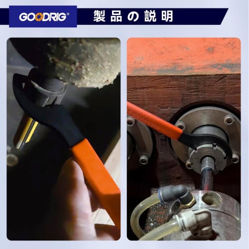 GOODRIG 6-Piece Hook Wrench, Coilover Wrench, and CNC Tool Holder Wrench Set for Models APU13, APU16, ER25, ER32, ER40, and C32. Hook Wrench for Adjus