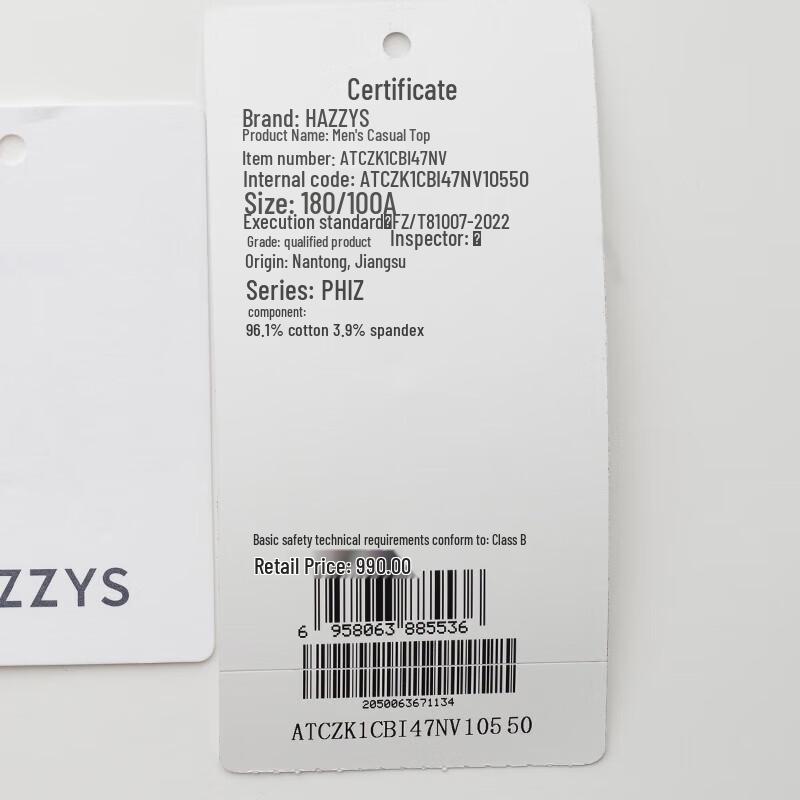 HAZZYS Men's PHIZ Series Workwear Short Sleeve Shirt