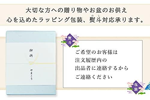 Yamakou Bon-Laternen Modern Mini Obon Dekorationen Erstes Bon Neues Bon 2 Paare Gifu no Homare Serie Kirschblüte Schneesturm Japanische Blumen Kirsche