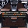 BYD Song PLUS PRO L DMi/EV 2023 Champion Edition Full Coverage Floor Mats TPE