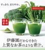 EN Kenko Body Official Mail Healthy GABA Green Juice GOLD Powder Stick 30 Pieces with Functional Easy To Nutritional Domestic Ingredients [ITO Order]