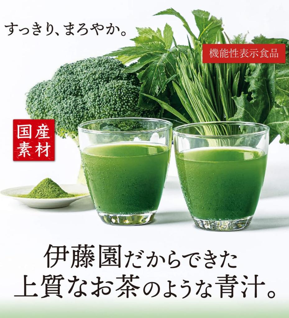 EN Kenko Body Official Mail Healthy GABA Green Juice GOLD Powder Stick 30 Pieces with Functional Easy To Nutritional Domestic Ingredients [ITO Order]