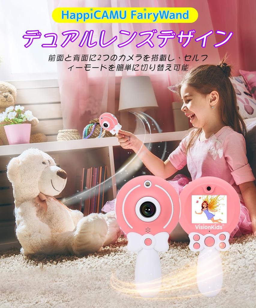 Vision Kids Cámara de Juguete HappiCAMU Varita Mágica Japonesa para Niños 40MP Video Cámara para Niños Selfie Manual de Instrucciones Japonés Regalo [VisionKids] [Oficial]