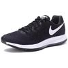 Nike Air Zoom Pegasus 33 Black White 831352-001
