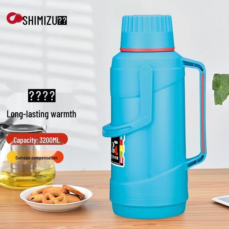 

SHIMIZU Glass Lined Thermos Flask