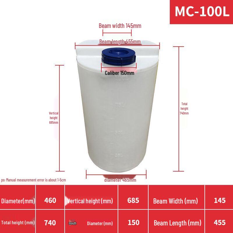 Aokewen 100L Thickened Dosing Mixing Tank