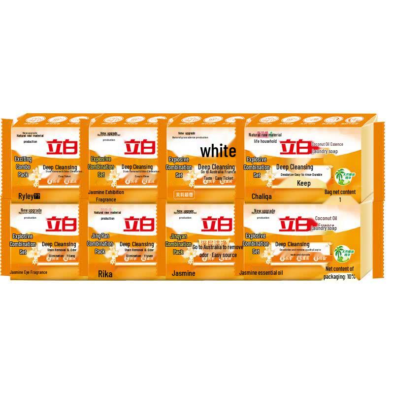 Liby Transparent Laundry Soap Bar