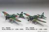 Fine Molds 1/72 Scale Imperial Japanese Navy Zero Fighter Type 52 (Mitsubishi, Mid-Model) Plastic Model FR02 (Airplane)