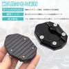 Coollooda Motorcycle Side Stand Plate Pad End Wide Type Universal Side Stand Extension Bracket Part with Mounting Included for Plate/Kickstand [Alloy,