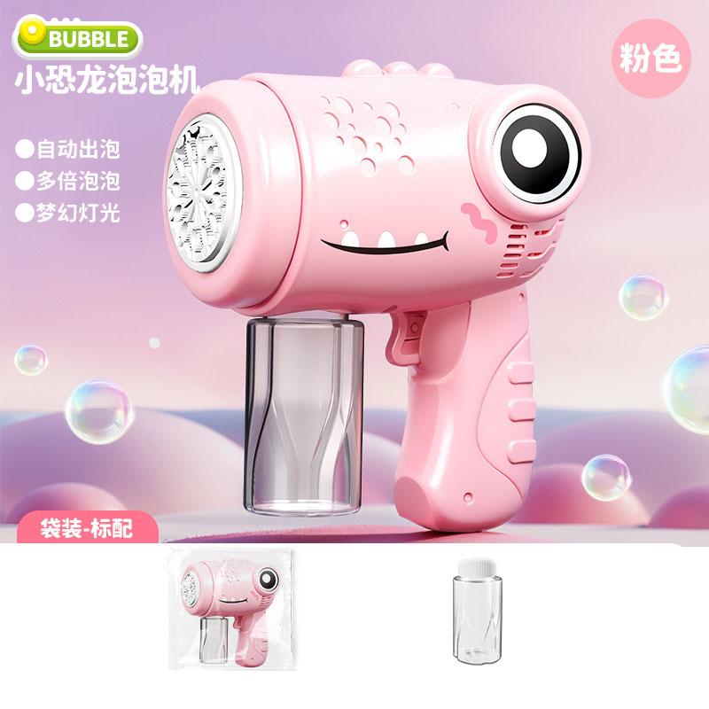 Dinosaur Bubble Gun With No Leakage, Fully Automatic Multi Hole Light Bubble Machine, Children'S Toy Gif Latest Cartoon Handheld
