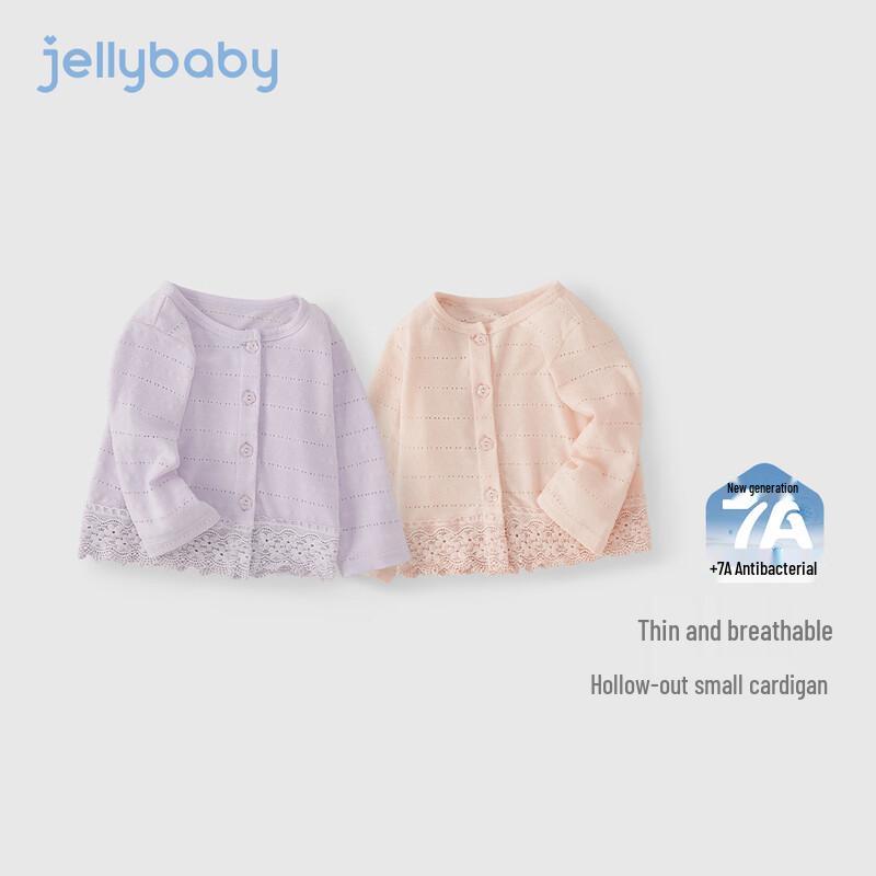 JELLYBABY Girls Outdoor Lightweight Sun Protection Jacket 130