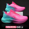 Antiskid Sneaker Sport Reticular Airy Speciality Marathon Male Running Shoes Carbon Board Ultralight Women'S Sports