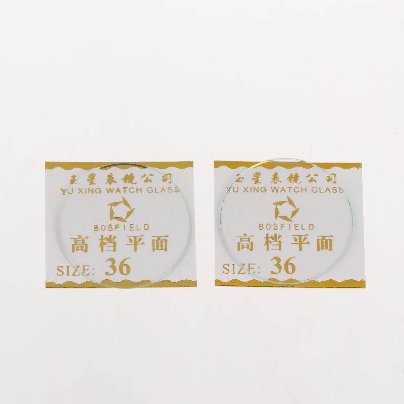 Watch Crystal Glass Lens 2Pcs 1mm Thick Round 27mm To 38.5mm Transparent Replacement for Watch Repair & DIY Projects