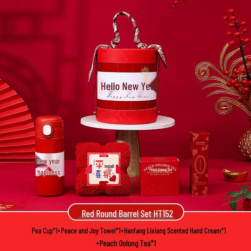 

New Year Festive Thermos & Essentials Gift Set