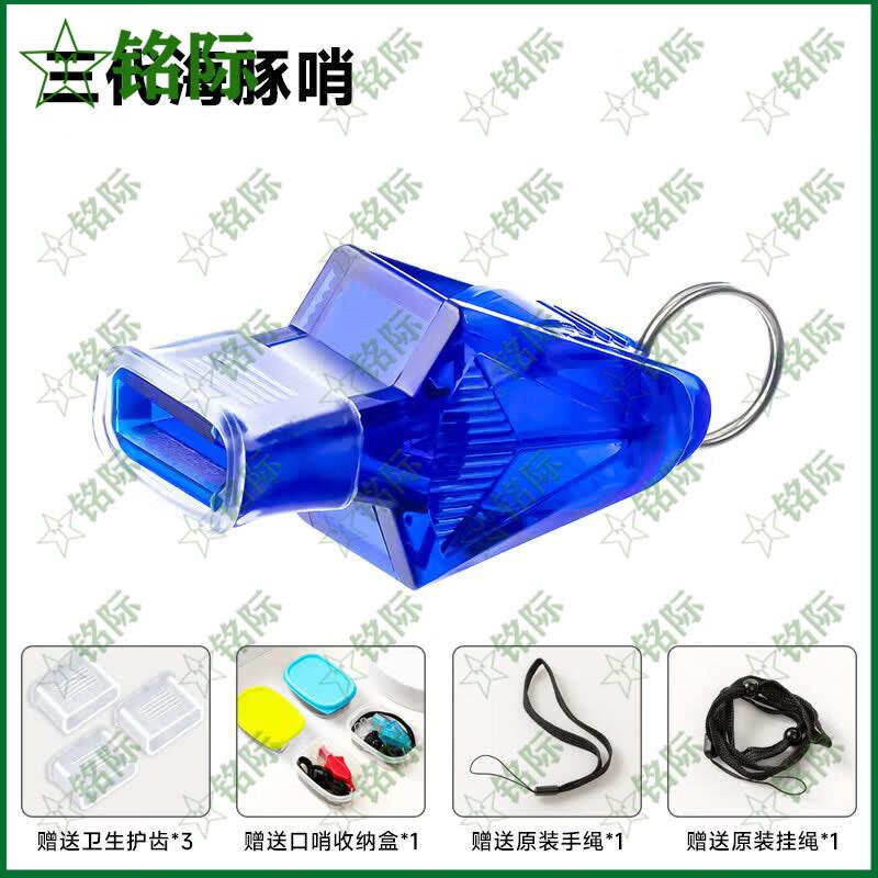 Mingji Outdoor Referee and Survival Whistle