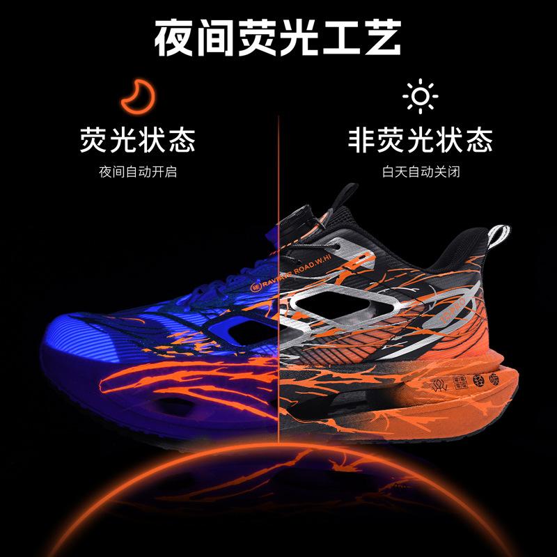 New carbon board professional running shoes male students spring pro luminous older children ultra-light sports running shoes