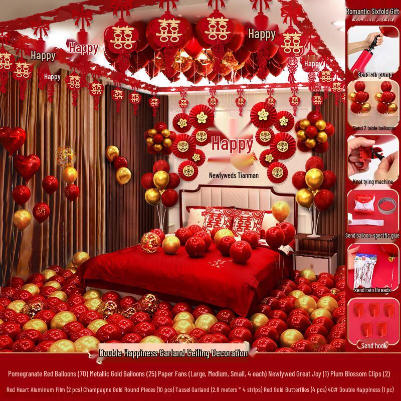 Wedding Room Balloon & Garland Decoration Set