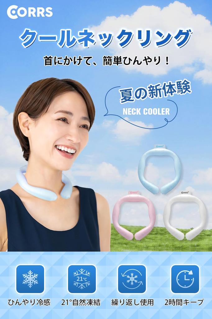 Kühler Nackenring Pentagon Neuer Nackenkühler Natürliches Gefrieren PCM Nackenkühlung Kühlung Hitzschlag-Präventionsartikel Nackenring Kühlring Lange Zeit Wiederholt