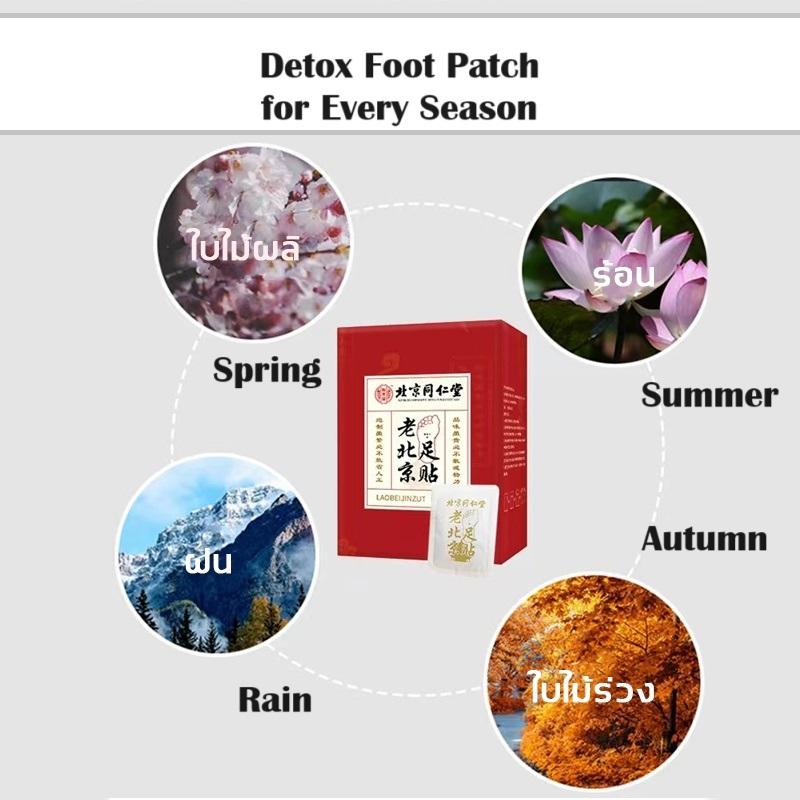 Detox fotplaster Smertelindring Urteplaster Gips Muskelsmerter smertelindring Føtter Massasjepleie Slapp av Varm