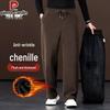 Pierre Cardin Men's Premium Chenille Straight-Leg Fleece-Lined Trousers