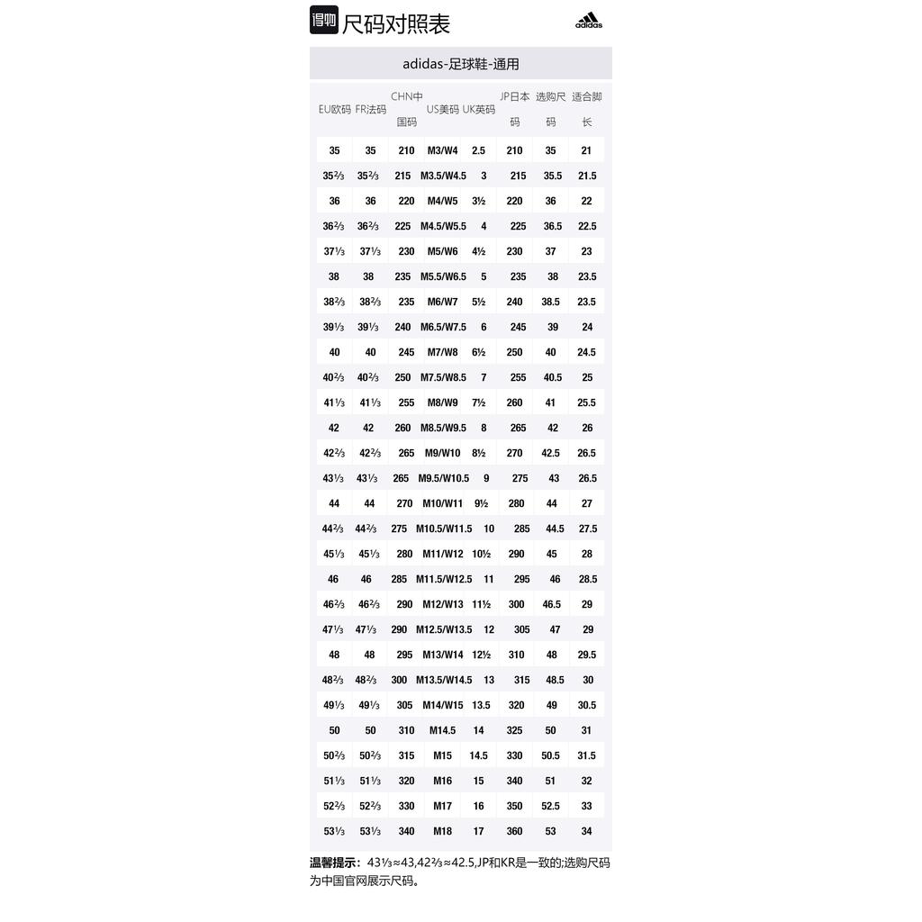 Adidas ACE 16+ Slip Resistant Abrasion Resistant Soccer Shoes Unisex Green AQ4999