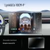 Lynk & Co 10EMP Tempered Glass Screen Protector, Navigation Film, Interior Accessories
