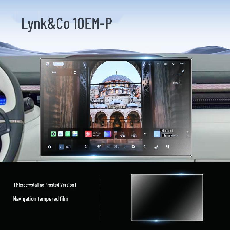Lynk & Co 10EMP Tempered Glass Screen Protector, Navigation Film, Interior Accessories