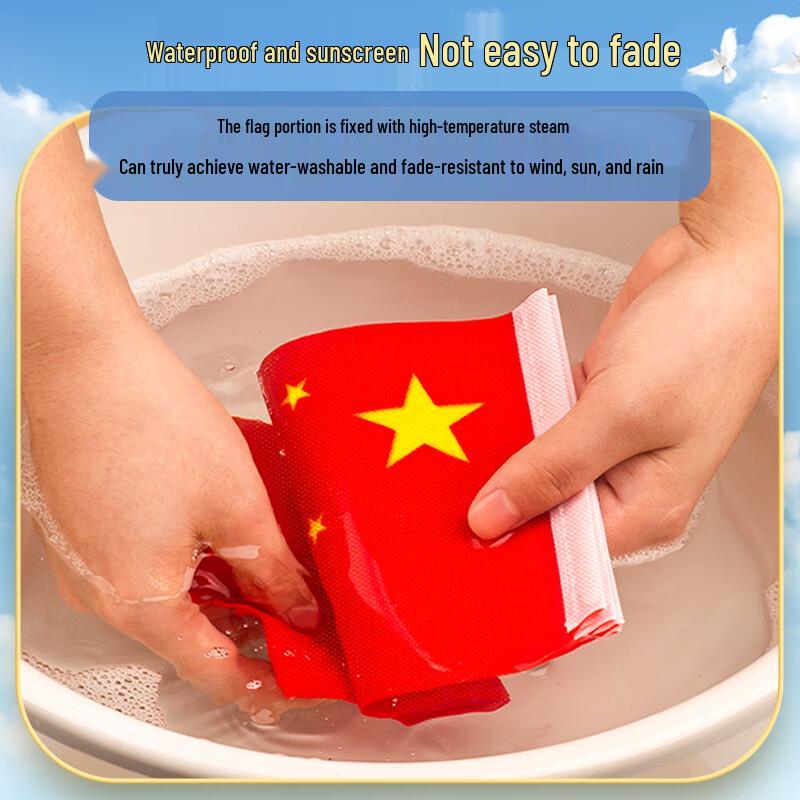 Chinese National Hand Waving Flags