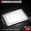 Zhuoliang 304 Stainless Steel Rectangular Tray