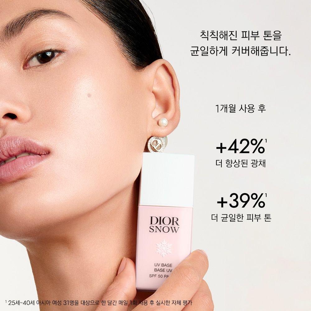 Dior Snow UV Base Pink Emulsion 30ml SPF 50+ PA+++